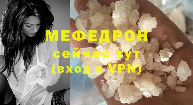 ссылка на мегу как зайти  Реутов  МЯУ-МЯУ мяу мяу  закладка 